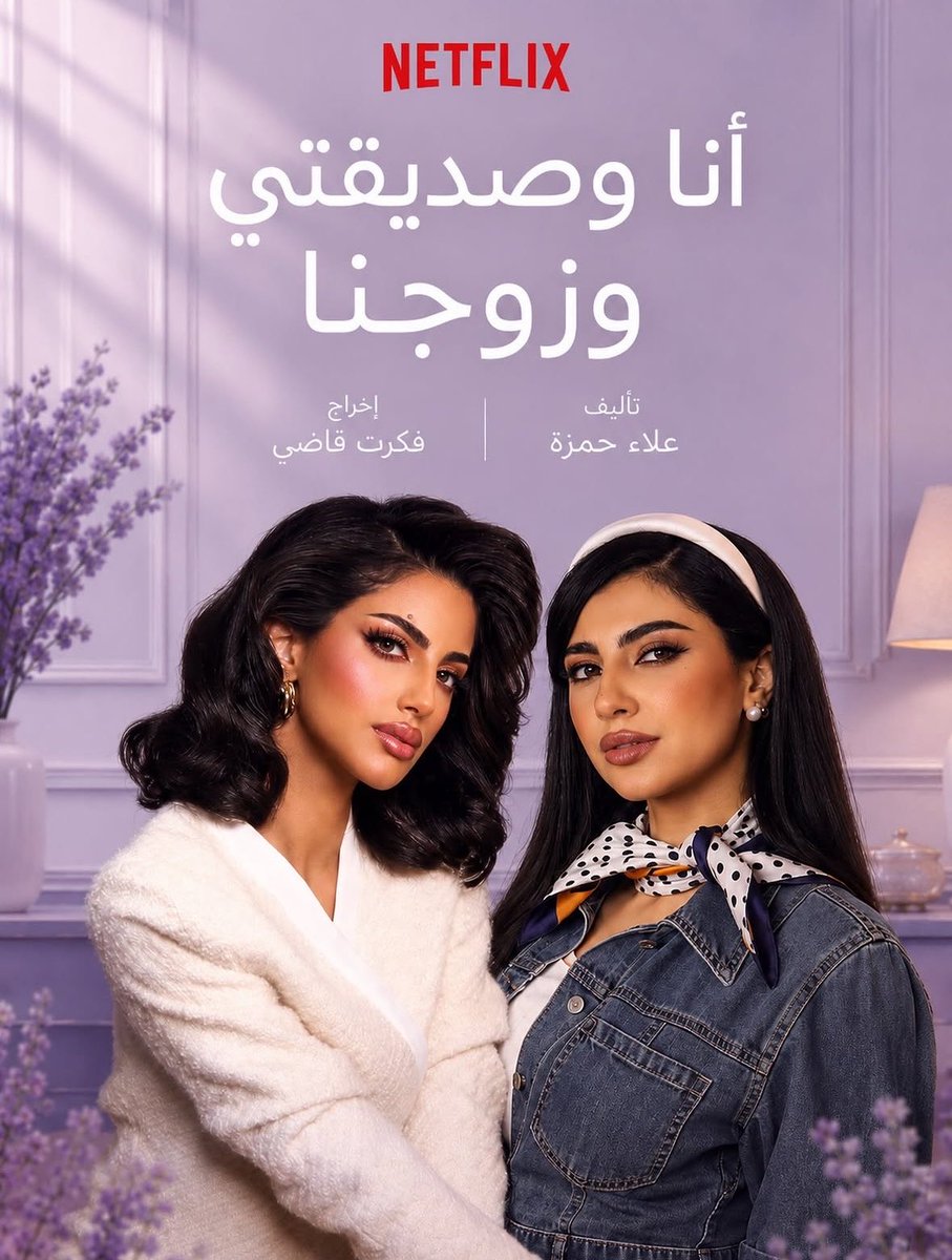 قورجس tweet media