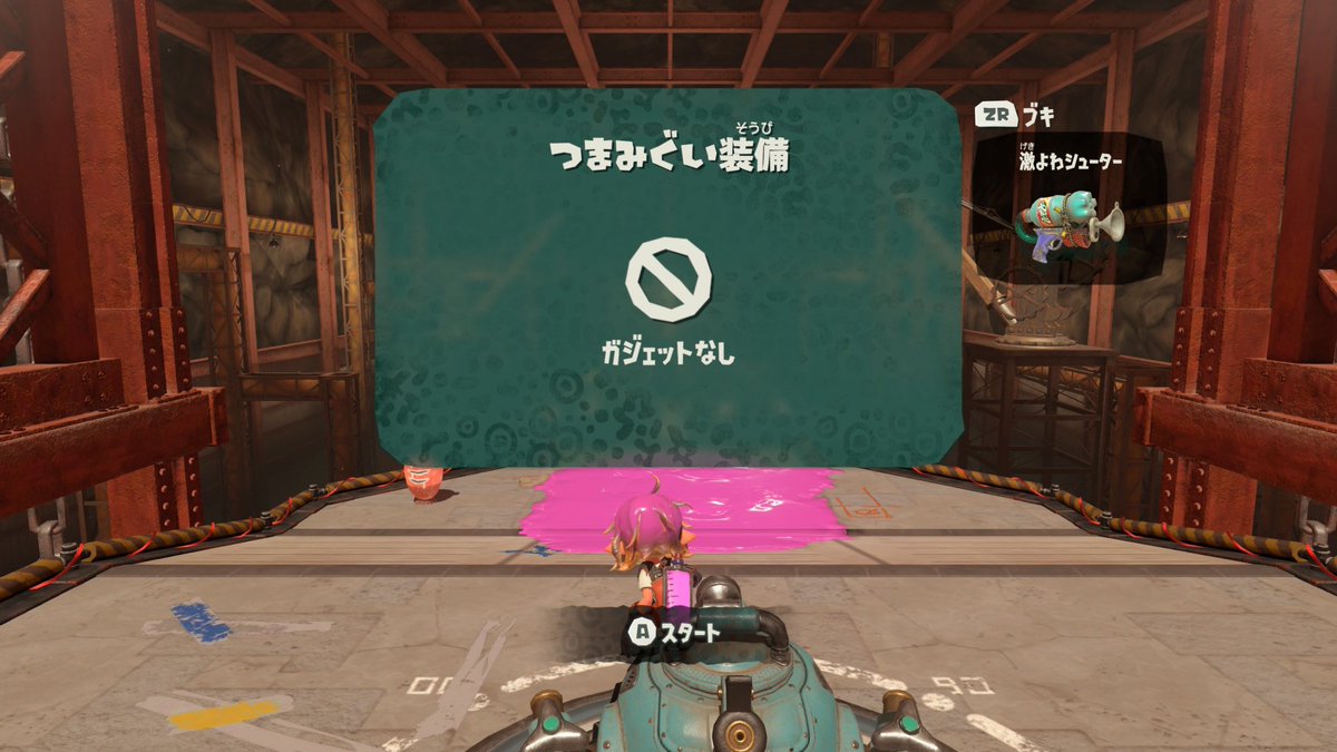shyaroa's tweet photo. レイダースの中の““最高な武器““はこれ一択

#NintendoSwitch2 #SplatoonRaiders #スプラトゥーンレイダース https://t.co/dtlqFdiWtZ