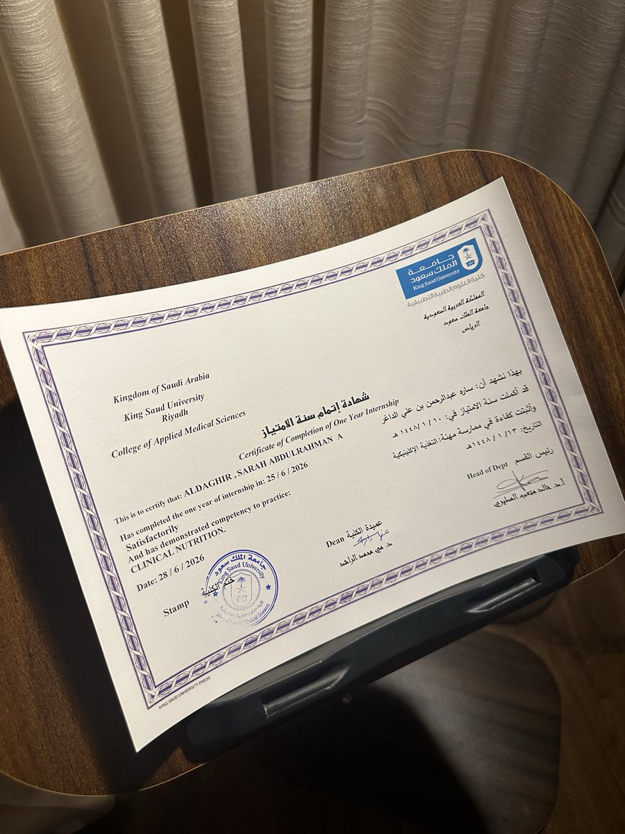 S1a_dD's tweet photo. شرفٌ عظِيمٌ أنَّني مُتِخرجٌ
وإلى سمَاء المجد عزًّا أعرجُ
ومسِيرتي قد تُوّجت بعَزيمةِ 
قد كَان خيْلِي ��لمَعَالي يُسْرَج
شُكرًا لجَامعة السّعُود فكَم سَعَت
 لَنُفِيد من طَلَب العُلومِ وهَيّأت
شُكَرًا لأستاذٍ حبَانًا فضْلَهُ
ولُكلِّ نفسِ سَاعدَتْ أو أرَشَدت

 ٨/٢/١٤٤٨ هـ - ٢٢/٧/٢٠٢٦ https://t.co/uX2yk4EzOj