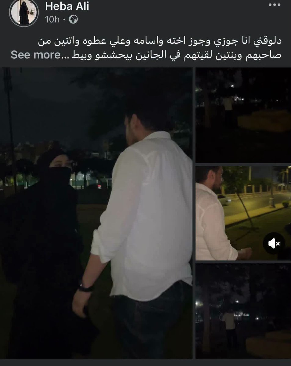 Amel_elashmawy's tweet photo. سيذوب قدماه بحثًا عن بنت أصول متدينة تحمل اسمه وتحفظ شرفه وتكون له زوجة صالحة،ثم بعد أن يجدها يتركها في  بيته كخادمة ليلهو مع فتيات ليل يمنحهم وقته وماله أكثر منها.
وحين تضيق بها الحياة وتصرخ ليسمعها احد يقولون: "عيب، لا يصح أن تفضحي زوجك، ماهي ممكن تكون زوجته التانية
يا وقاحتهم! https://t.co/KZKMcpUxbV