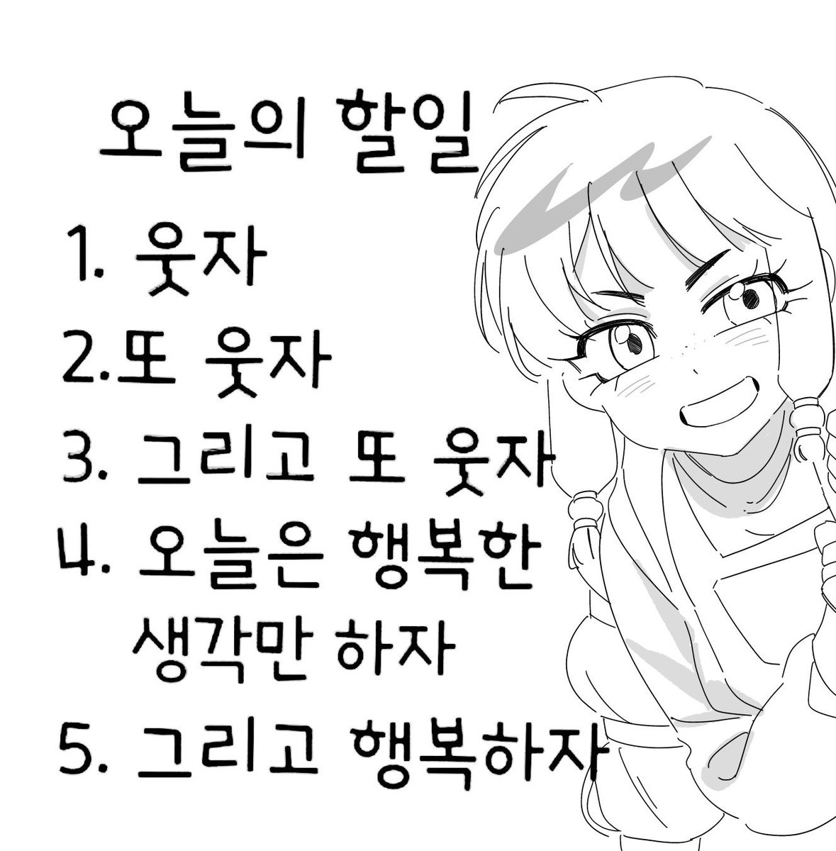 018991__'s tweet photo. 후…. https://t.co/Kv23AaA7sO