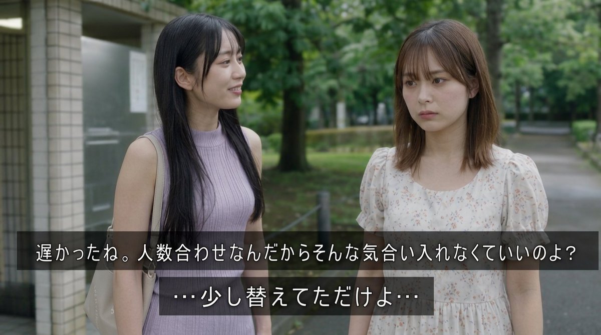 TSF_SWAP_File's tweet photo. 【カ��ダ、順番待ち】

鏡の中の化け物
　　　⏬️
親友の合コンの人数合わせで嫌々来た女性

______________________________________
乗り気じゃ無い人が悲惨な目に遭うの好きなんです😊

#AIart #乗っ取り https://t.co/bKY0SiS5K9
