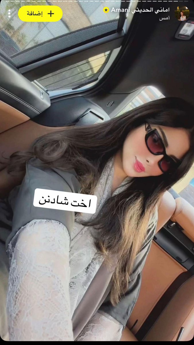ريما tweet media