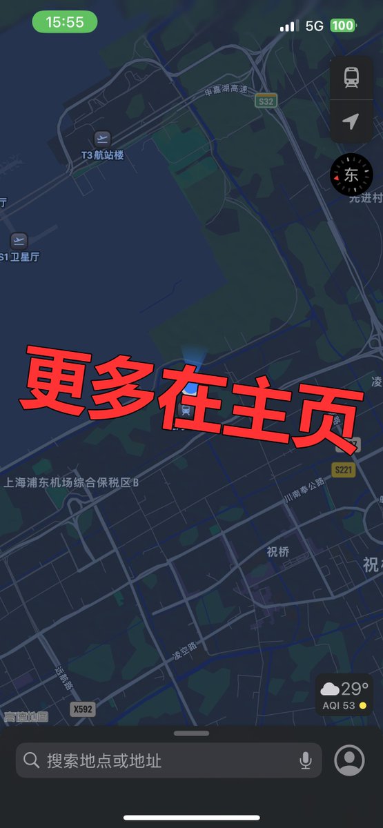 Cansualk9's tweet photo. 真心求教，#上海 浦 东 惠南 想寻个说晚安能让我踏实睡去的人 #反差 https://t.co/8nsXgw7scY
