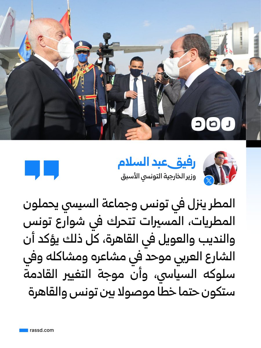 شبكة رصد tweet media