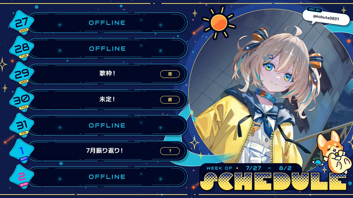 天晴ひなた🌟🚀 tweet media