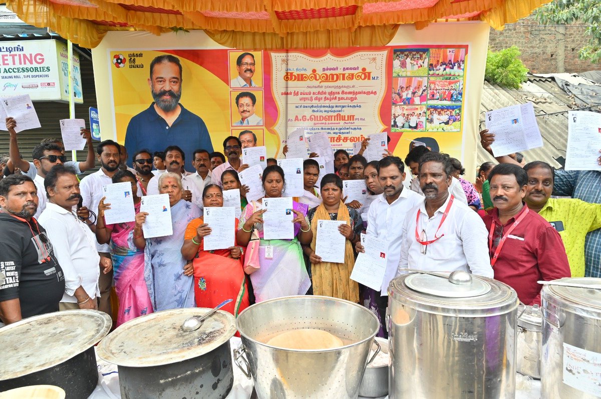 MouryaMNM's tweet photo. @maiamofficial நிர்வாகிகள்,KT.வெங்கடேசன்,அப்துல்மஜித்,ஆனந்த்,வேலா,பிரஷாந்த்,சண்முகம்,துரைராஜ்,கிருஷ்ணமூர்த்தி,சீனிவாசன்,பூமிநாதன்,குரு,கொண்டல்ராவ்,பன்னீர்செல்வம்,நித்யாநந்தன்,கமல்முரளி,மாதவன்,செல்விபதி,மணிகண்டன்,காவ்யாதேவகுமாரி,சுப்பையா,நவநீதகிருஷ்ணன்,டெக்ஸ்டர்,பாலா இருந்தனர்

#KamalHaasan https://t.co/Ke87jnfMML