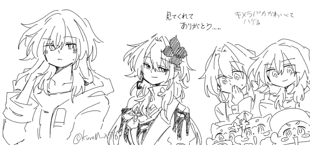 枢コトロ🐺 tweet media