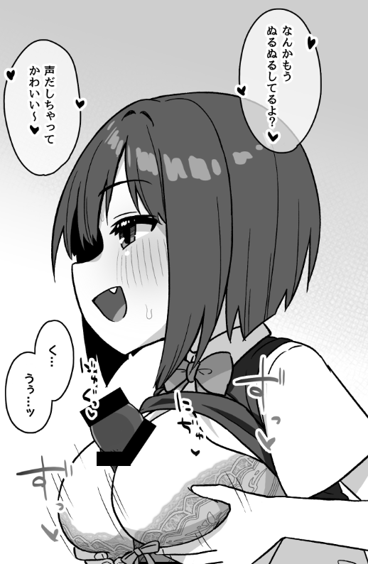 xxero_nayanxx's tweet photo. パイズリなんて描くの久々だな…
#C108 https://t.co/W3qOmtymoR