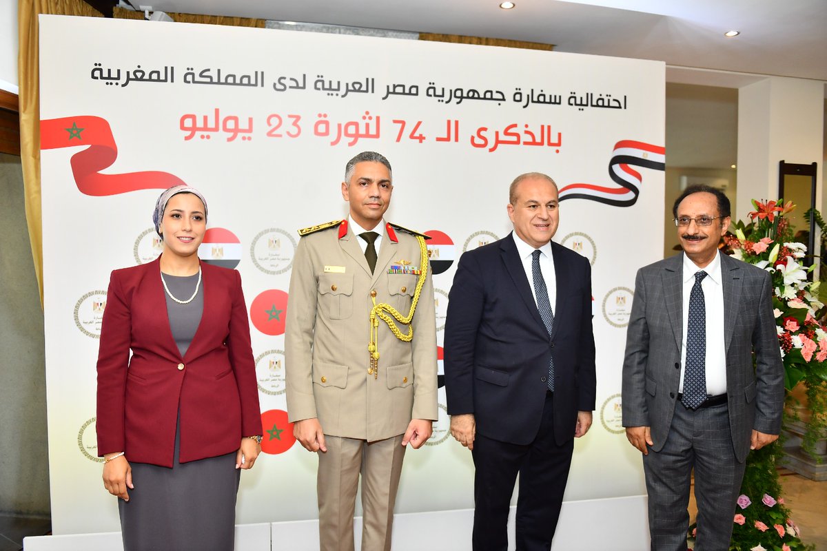 YemEmbassyMaroc's tweet photo. شارك السفير عزالدين سعيد الأصبحي، في الاحتفال الذي أقامته سفارة جمهورية مصر العربية بالرباط، بمناسبة الذكرى الرابعة والسبعين لثورة 23 من يوليو المجيدة. https://t.co/RO7sEuxbvJ