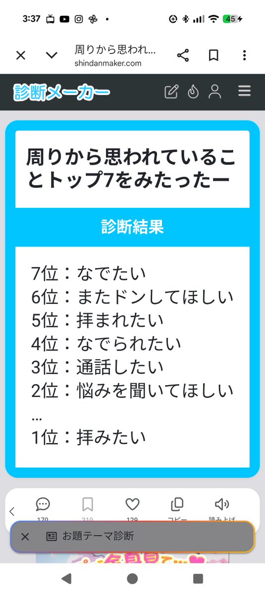 tabinekopisu's tweet photo. ピスだけだと悪化しちゃった https://t.co/5h0sbzzmq9