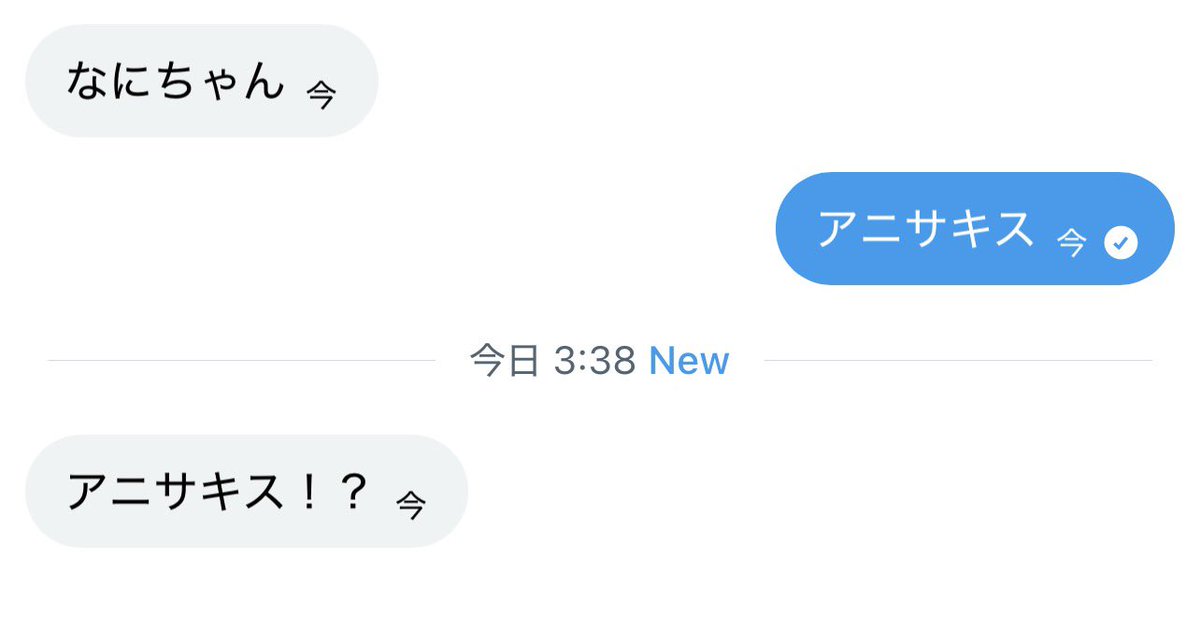 2xvna's tweet photo. 最近名前聞かれてアニサキスって答えるのハマってる https://t.co/J4R94BKe7B