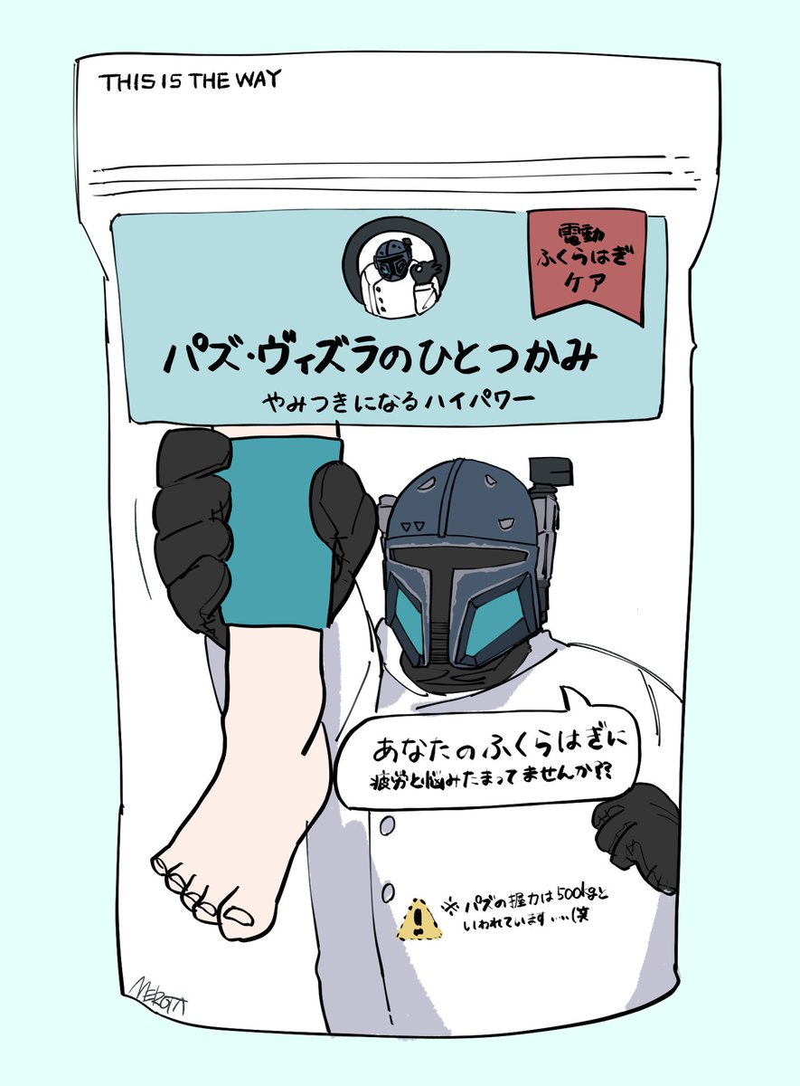 sodasuio21's tweet photo. もうこれにしか見えないし、欲しいし、シリーズもあるの面白い。 https://t.co/HNrZ39DcBY