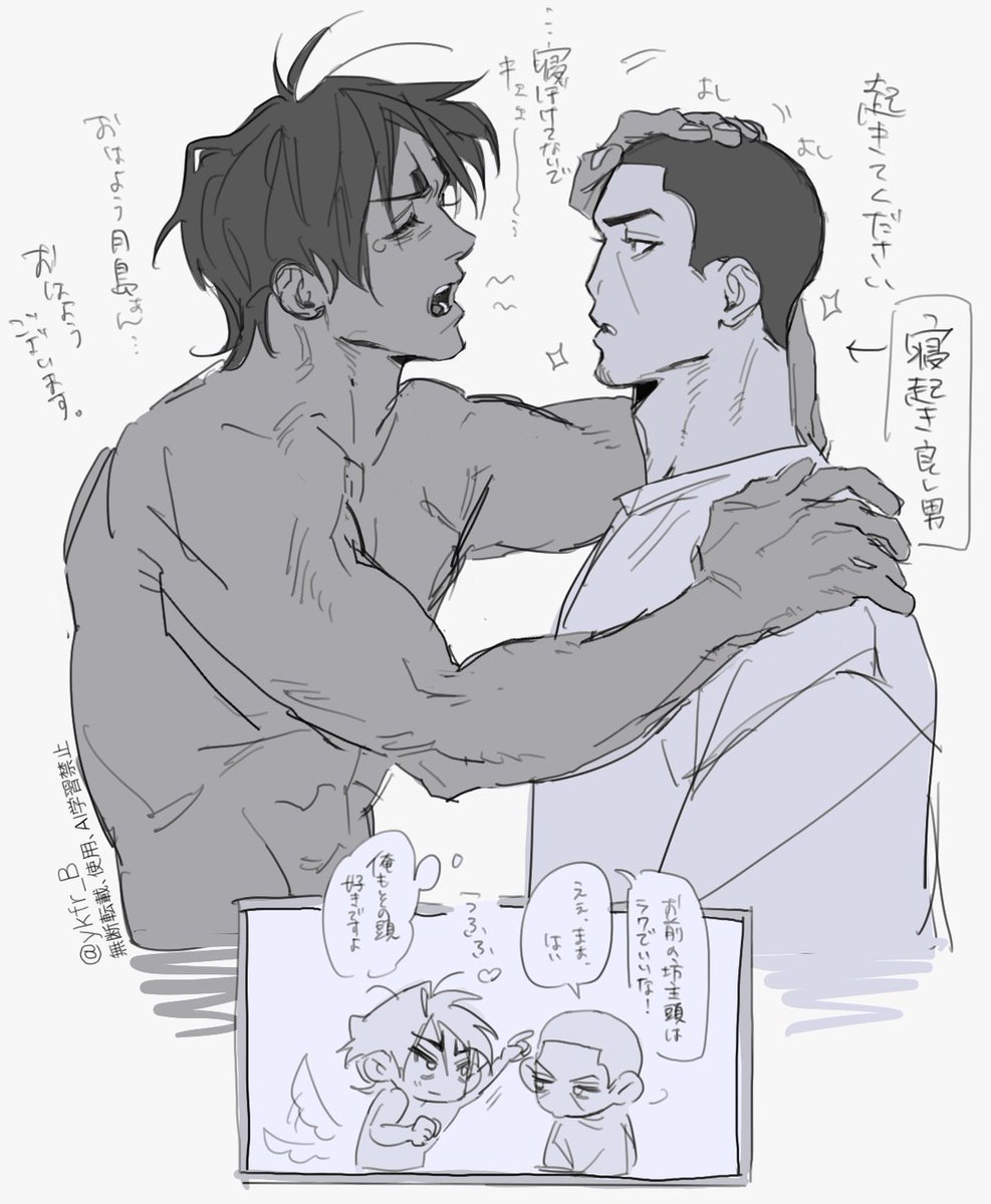 ykfr_B's tweet photo. 鯉月☀️寝癖 https://t.co/ZxvvT1osCU