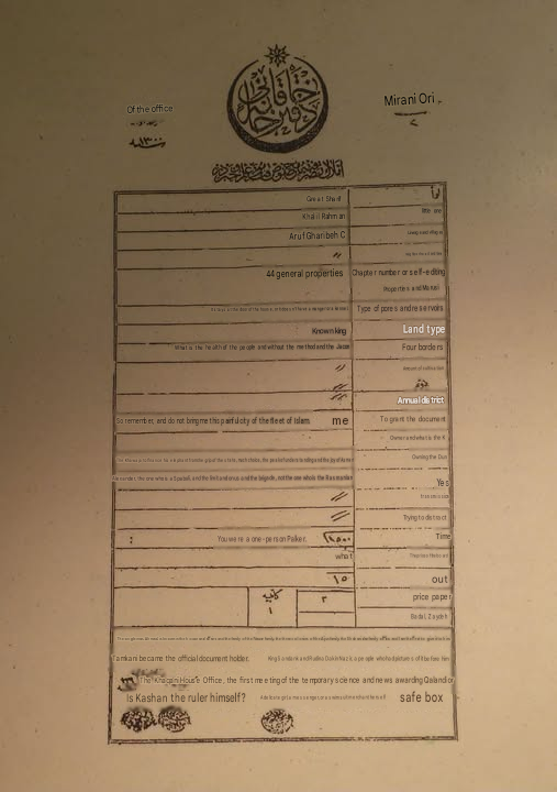 IDFsoldiergirl's tweet photo. Why are people saying Jews stole the land when they paid money for it?
This document is known as a Kushan, an Ottoman-era land deed.
It records the legal purchase of the land on which Hartuv was established.
In 1895, members of the Jewish organization Hovevei Zion legally purchased this land from its Arab owners while the region was part of the Ottoman Empire. The Ottoman authorities officially recognized the transaction and issued this Kushan as proof of the purchase. (Arab Land Initiative)
Hartuv became one of the early modern Jewish agricultural communities in the Land of Israel. Life there was difficult, and the village was attacked and abandoned more than once, but Jewish settlement eventually returned to the area.
Today, the site lies near modern Beit Shemesh.
This is one of hundreds of Ottoman land deeds documenting legal Jewish land purchases before the establishment of the State of Israel.
The Jews were content to establish their new country on the land they had legally purchased and the territory allocated under the UN Partition Plan.
It was the Arab side that rejected the plan and launched a war to destroy the newly established Jewish state.
They lost that war.
The land they lost was a direct consequence of that war, just as territorial changes have followed countless other wars throughout history.
Image: The Ottoman Kushan (land deed) for the purchase of the land of Hartuv. Public domain, via Wikimedia Commons. (Author Unknown)
🇮🇱 The Nation of Israel Lives🇮🇱 #historydisplayed #IranWar‌