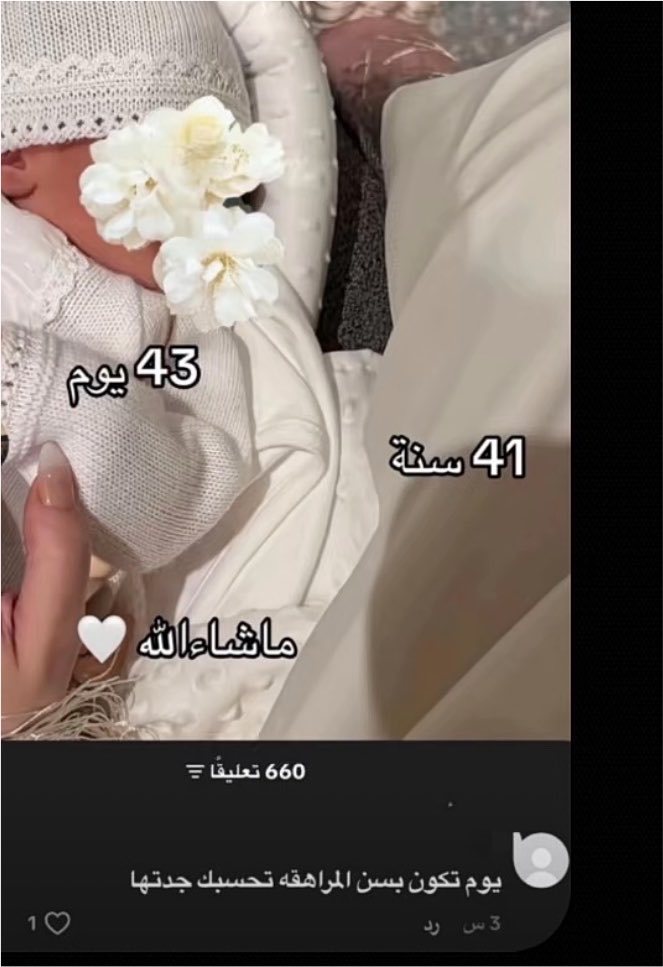 ليمونه | 🇸🇦 tweet media