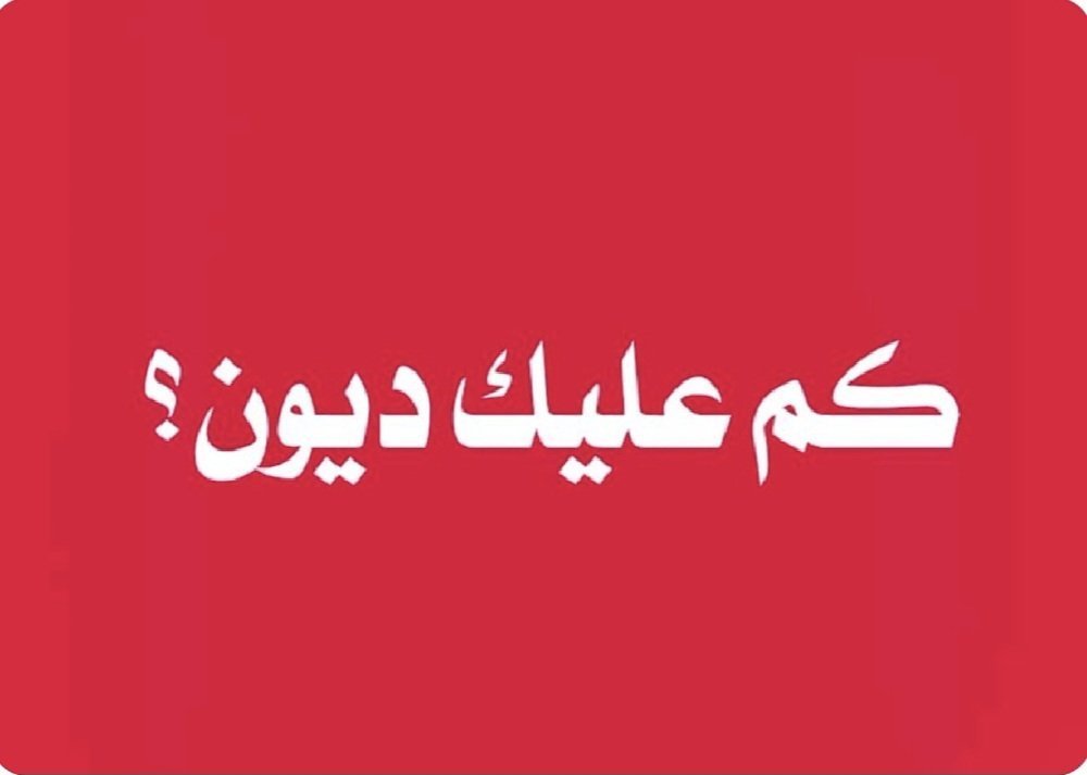 الجوهرة |JowharaTalal tweet media