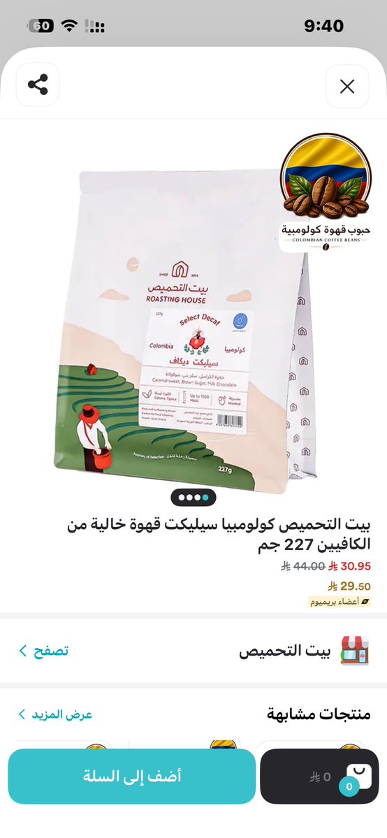 iWecec's tweet photo. @Ninjaappksa ونسكافية ديكاف🥷🏻🥷🏻🥷🏻🥷🏻🥷🏻🥷🏻

#نينجا_عند_الباب https://t.co/kPA9LCbiGr
