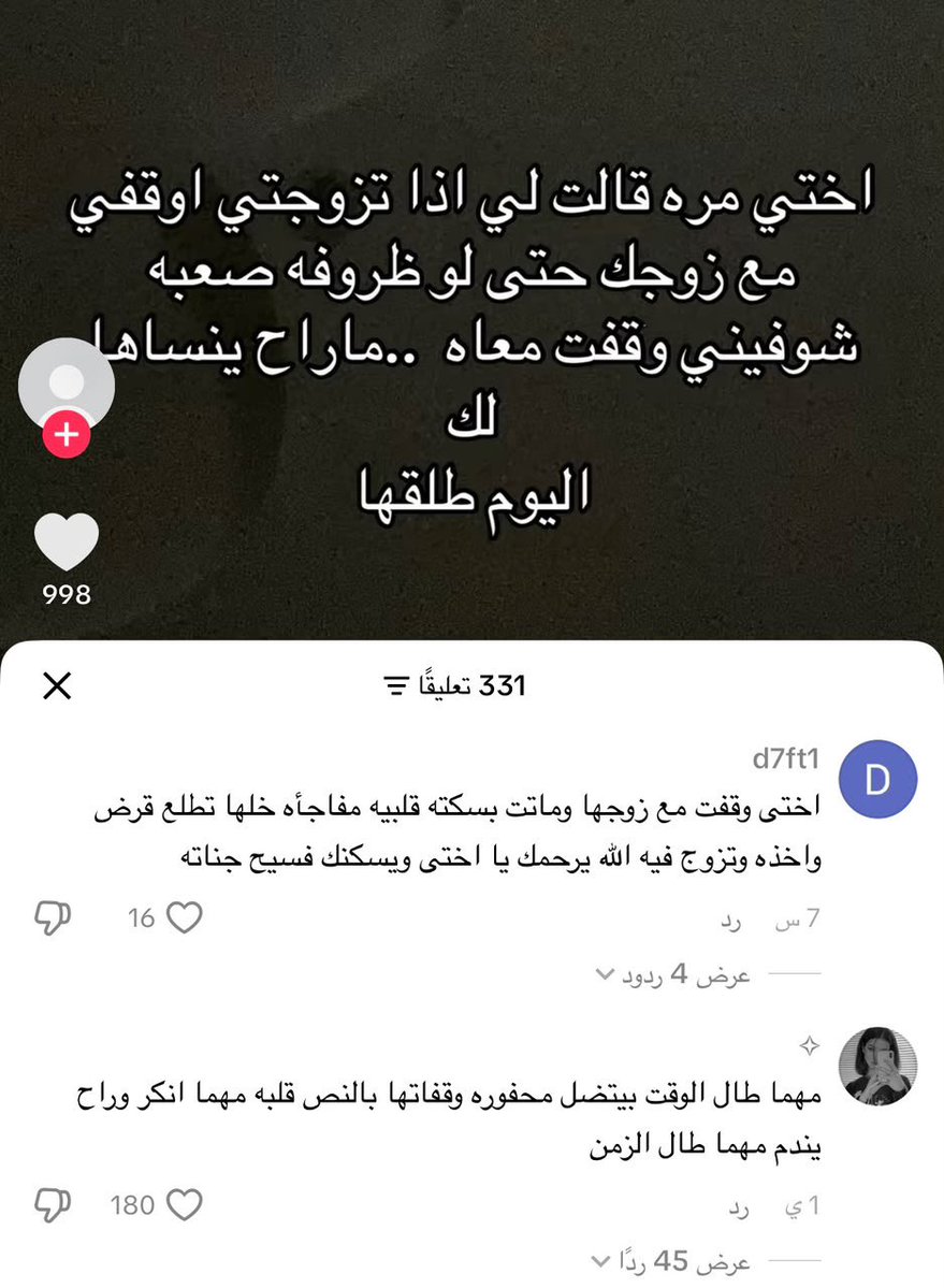 ريوف tweet media