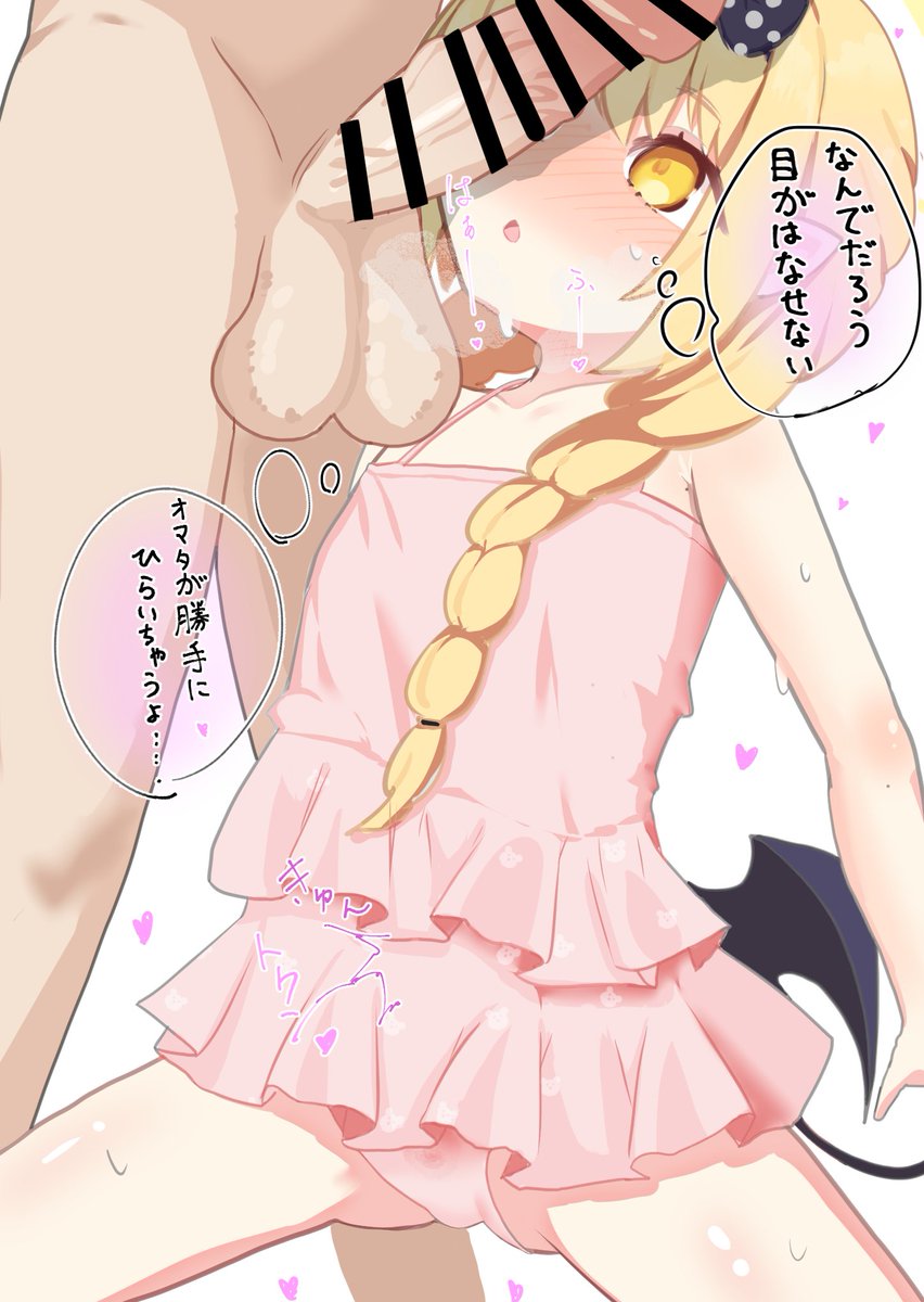 ageomoti_556's tweet photo. オマタが勝手に開いちゃうイブキ https://t.co/omj73pPpZr