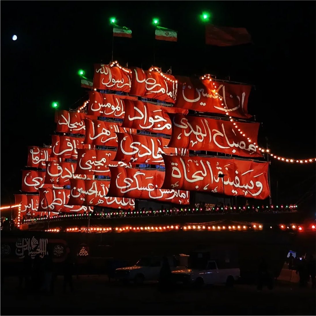 SaHaRKoochaki_'s tweet photo. به کشتی حسین'ع بیایید ای غرق شدگان… https://t.co/BRXV8n8N2v