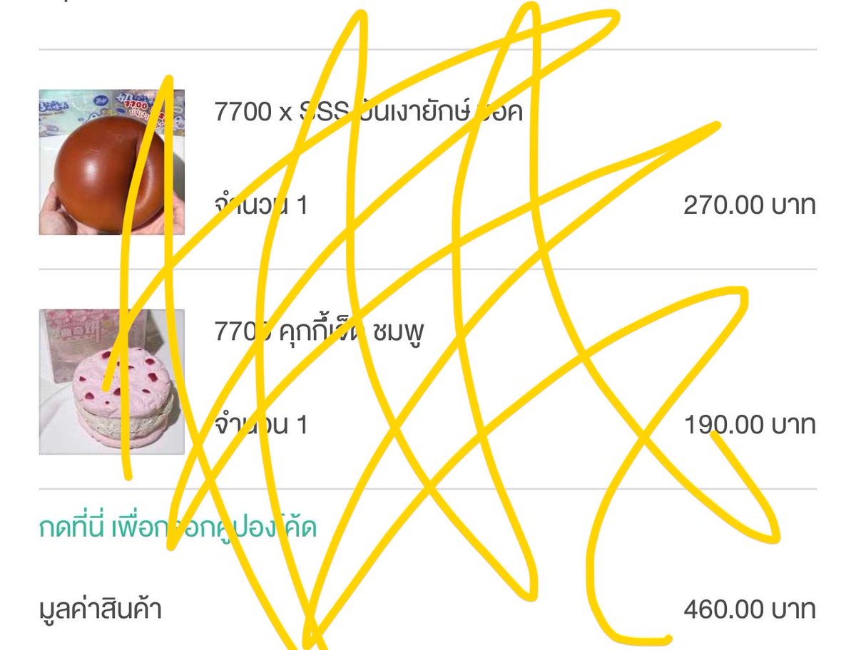 wwploy07's tweet photo. ปล่อยต่อไม่ + เพิ่ม กดซ้ำอีกแอคคค🥹🥹 

( #สกุชชี่ #ตลาดนัดสกุชชี่ #พรีสกุชชี่ #squishy #สกุชชี่แท้ #สกุชชี่เเรร์ #iboom #สกุชชี่  #สกุชชี่ปล่อย #สกุชชี่มือสอง #ปล่อยต่อสกุชชี่ #สกุชชี่แรร์ #สกุชลี่ไอบลูม ) https://t.co/IHQC2MDJP0