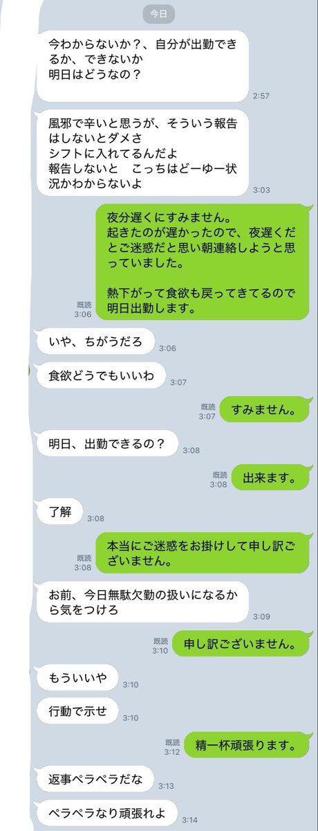 rui_ar435's tweet photo. 精神的に大きなショックを受けました https://t.co/wjJbqRYa7G