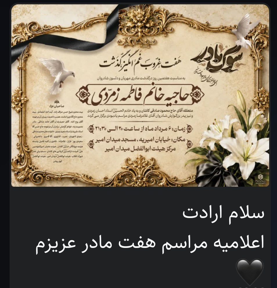 Dr. Javad Rezazadeh tweet media