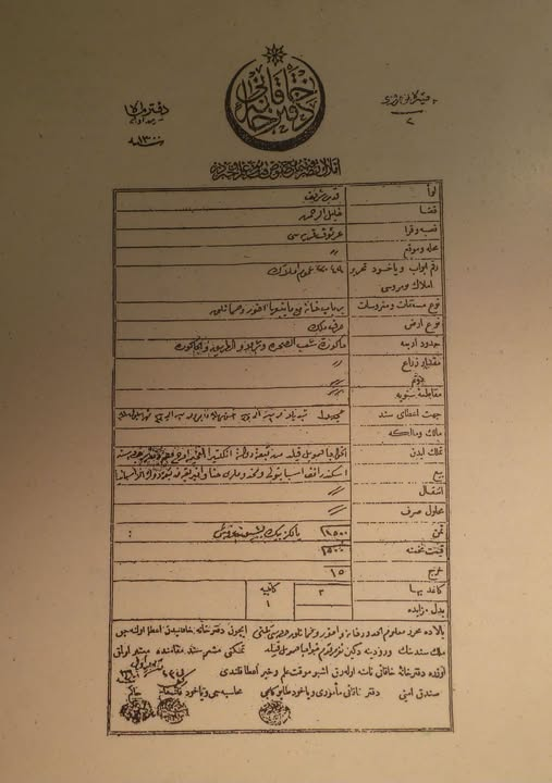IDFsoldiergirl's tweet photo. Why are people saying Jews stole the land when they paid money for it?
This document is known as a Kushan, an Ottoman-era land deed.
It records the legal purchase of the land on which Hartuv was established.
In 1895, members of the Jewish organization Hovevei Zion legally purchased this land from its Arab owners while the region was part of the Ottoman Empire. The Ottoman authorities officially recognized the transaction and issued this Kushan as proof of the purchase. (Arab Land Initiative)
Hartuv became one of the early modern Jewish agricultural communities in the Land of Israel. Life there was difficult, and the village was attacked and abandoned more than once, but Jewish settlement eventually returned to the area.
Today, the site lies near modern Beit Shemesh.
This is one of hundreds of Ottoman land deeds documenting legal Jewish land purchases before the establishment of the State of Israel.
The Jews were content to establish their new country on the land they had legally purchased and the territory allocated under the UN Partition Plan.
It was the Arab side that rejected the plan and launched a war to destroy the newly established Jewish state.
They lost that war.
The land they lost was a direct consequence of that war, just as territorial changes have followed countless other wars throughout history.
Image: The Ottoman Kushan (land deed) for the purchase of the land of Hartuv. Public domain, via Wikimedia Commons. (Author Unknown)
🇮🇱 The Nation of Israel Lives🇮🇱 #historydisplayed #IranWar‌