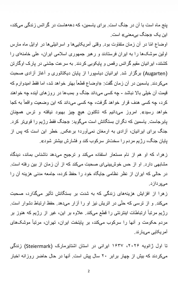 laschani's tweet photo. جاوید شاه💪❤️💪🔥 https://t.co/uWAzpNUd8b