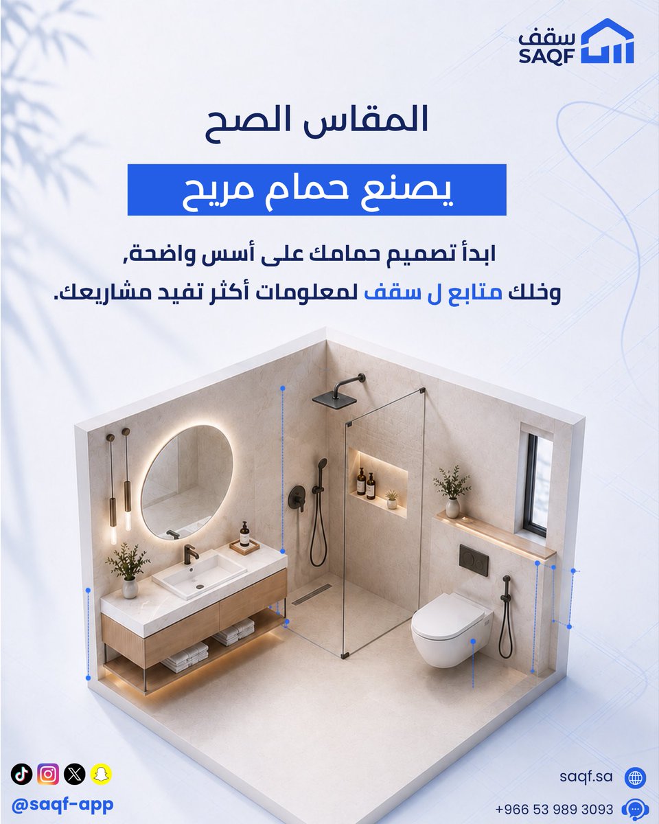 Saqf | منصة سقف tweet media