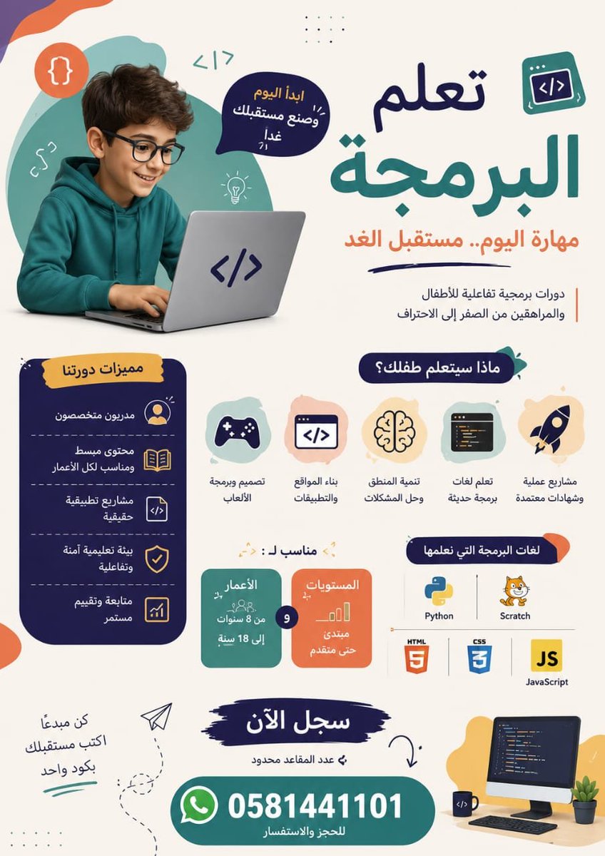 jafamlmt's tweet photo. 👩‍🏫 معلمات خصوصيات متمكنات
✔️ شرح مبسط وواضح
✔️ متابعة فردية لكل طالب
✔️ تأسيس وتقوية في جميع المواد
✔️ مناهج (سعودي – عالمي)
📲 واتساب: 0581441101 

https://t.co/Iv4A6RlkEb
#المدينة_المنورة #دروس_خصوصية #معلمات_خصوصيات #تأسيس_طلاب #تدريس_خصوصي
#معلمة_رياضيات https://t.co/WdtgYtqvve