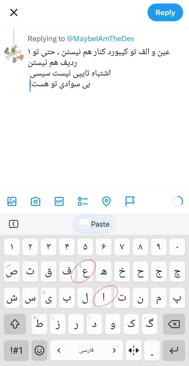 Sandy_Sanjabe's tweet photo. @MaybeIAmTheDev عین و الف تو کیبورد کنار هم نیستن ، حتی تو ۱ ردیف هم نیستن
اشتباه تایپی نیست سیسی 
بی سوادی تو هست! https://t.co/KI0s7FHHEQ