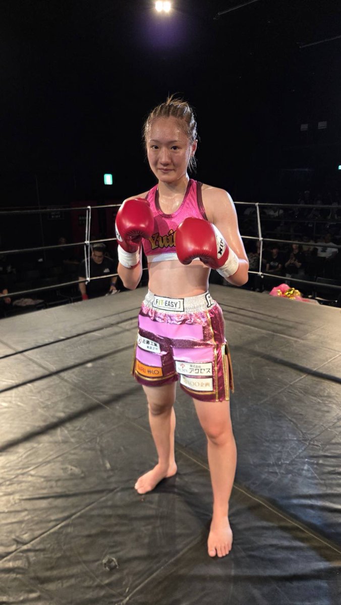 yuika_iwanaga's tweet photo. 判定勝利できました！

やっとスタート地点に戻ったのでここから一気に駆け抜けたいと思います🔥

とりあえず勝てて本当に良かったです！

最っ高の誕生日やー！！ https://t.co/eJfIvPrT0C