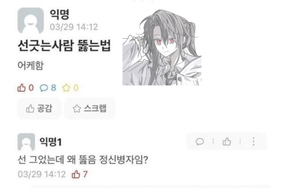 svteqc's tweet photo. 1차 이렇게 뛰려고 노력함 https://t.co/nAT6QtLGwe