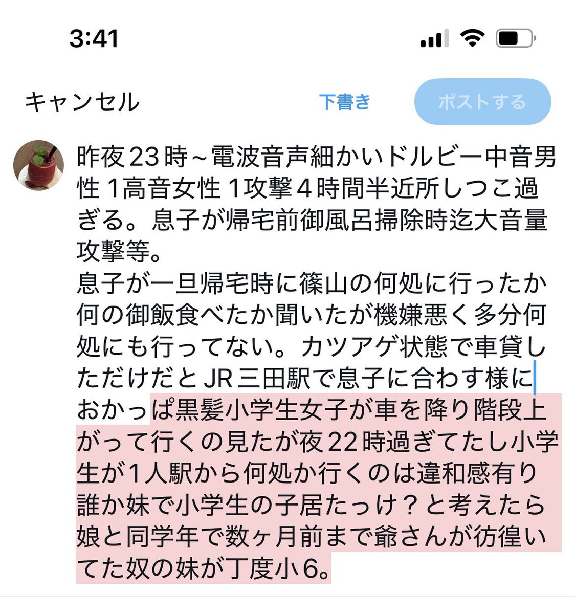 yuko11221005's tweet photo. 海の家のオッさんが其の爺さんと同じ系統の顔してるしカキ氷作った人は八多町郵便局近コンビニ店員で見た事ある様な感じ。 https://t.co/m8Gdx0znrb