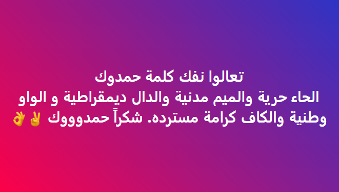 Mariem | مــــريـــــم 🤶 tweet media