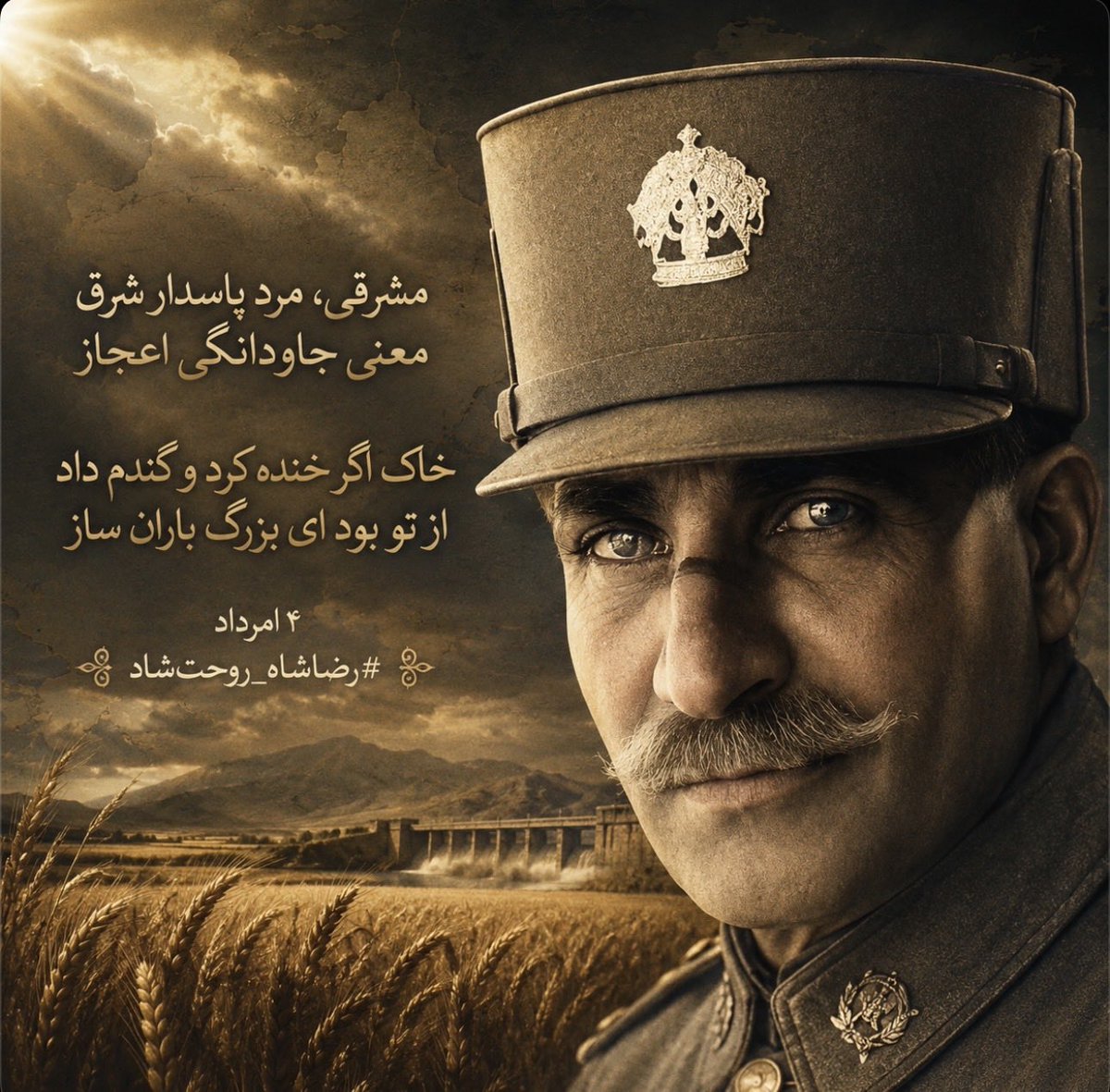 Ebne_noah's tweet photo. #رضاشاه_کبیر را پدر ایران نوین میشناسیم به درستی، مردی که از ایران ویران قاجارها، یک کشور ساخت که آبروی ایرانی شد و تا ابد از این بزرگ مرد باید و صد باید که قدردانی کنیم، چراکه تاریخ گواه میدهد:
«پهلوی ها حکومت نکردند، معجزه کردند»
---------------------------------------------
 کتاب ترانه های من
نه قصیده غزل سپاس توست.
۴ امرداد
#رضاشاه_روحت‌_شاد