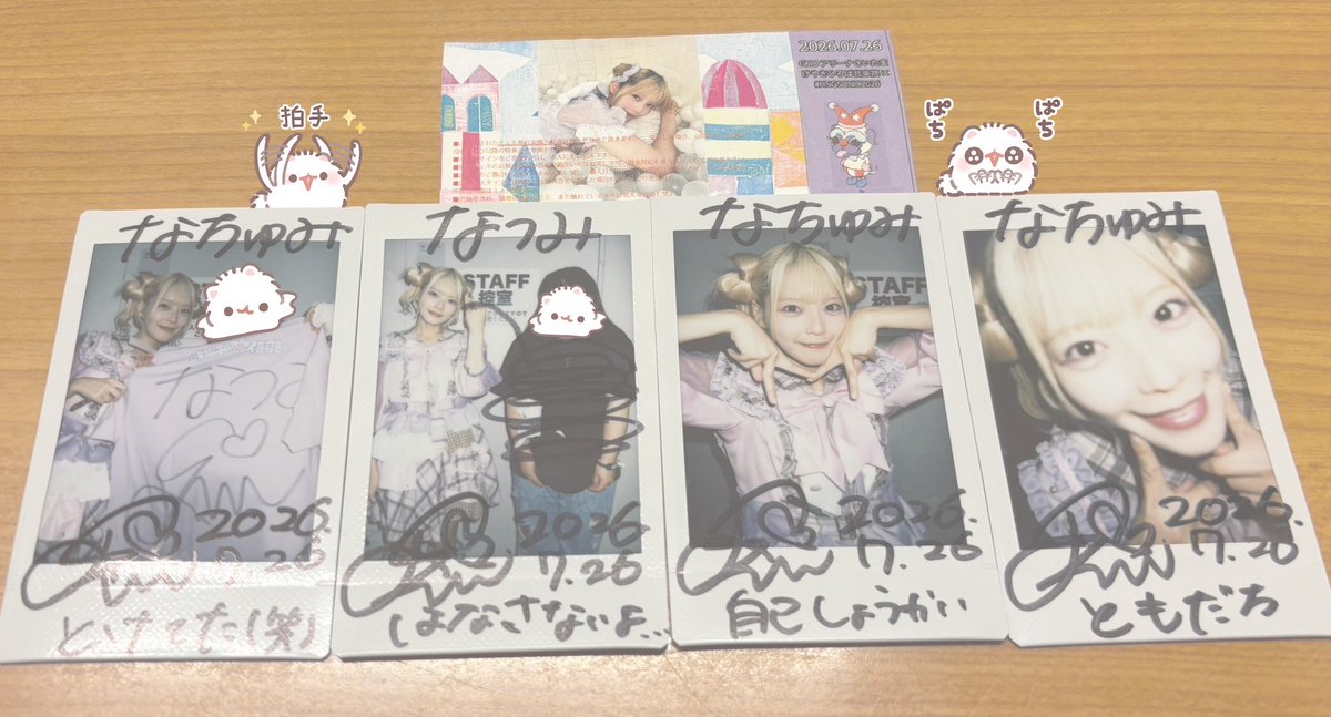 antmy_75's tweet photo. HNGSONIC2026
野外！みちゅ！なぜ歌って踊るみすみちゃんより何もしてない私の方が汗をかいて溶けているのか問題🫠
Tシャツも無事ゲットできて、たくさん笑ってとっっっても楽しかった❤️‍🔥❤️‍🔥
私『みすみちゃんの言うことは〜❔』
私、みちゅ『ぜった〜い✊🏻‼️‼️‼️』
 #みちゅとなちゅ2026  #みすみまみれ https://t.co/rigfZTHBwG