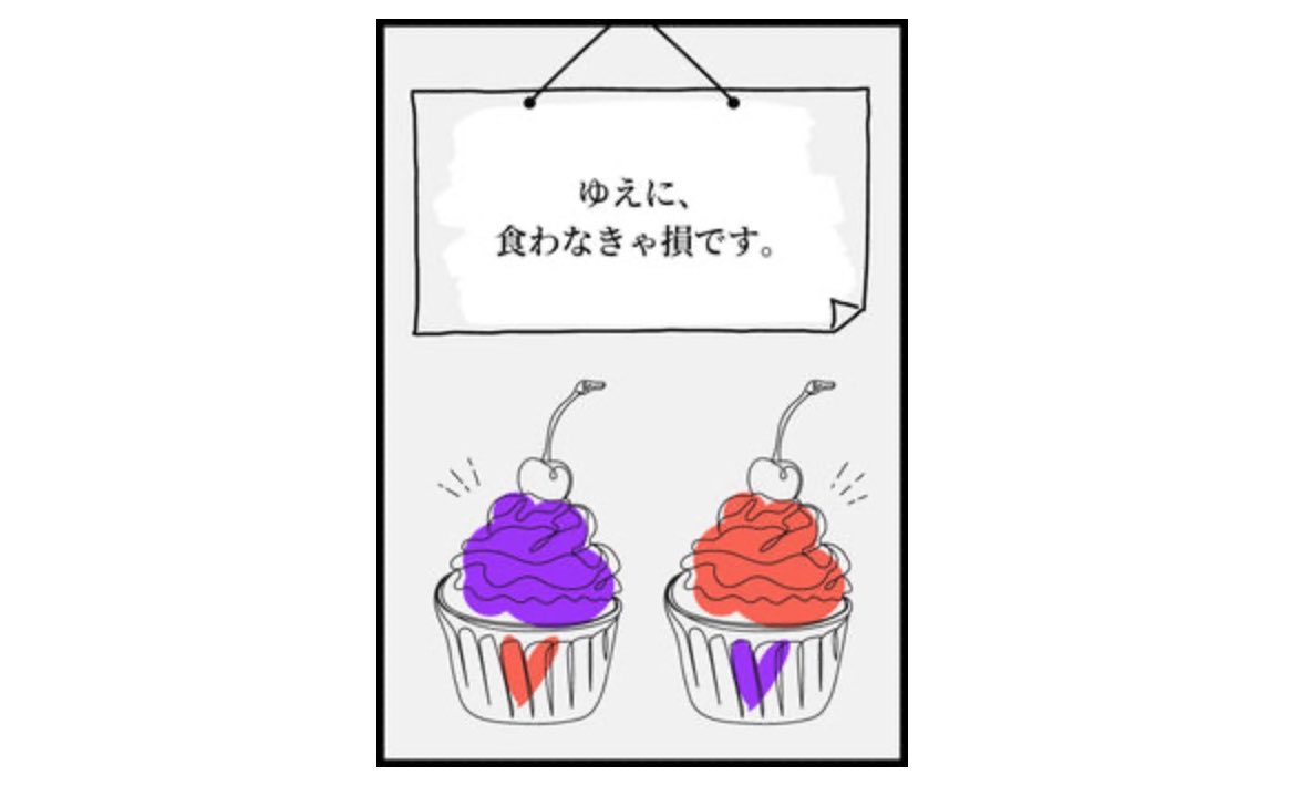 Seeeeeeeeein's tweet photo. ※保カフ
※ケーキバース
※保が攻めですが🍰です！⚠️

ぼちぼち書いてた🍰バースの保カフが区切りついたので支部にアップしました〜🤟
ツリーにリンク貼っております🔗
おバース書くの大変過ぎて全然途中って感じですﾃｨﾆ~…_(:3 」∠)_ https://t.co/C8pm5NZocv