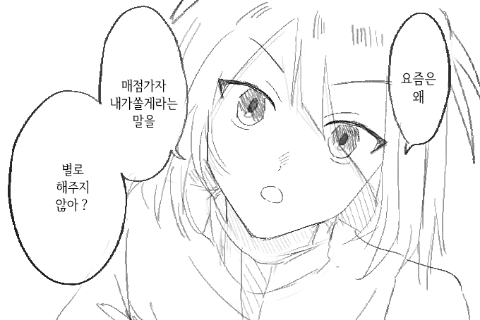Share_my_TWT's tweet photo. 탐라에 역병뿌리자! https://t.co/jupgKr59se