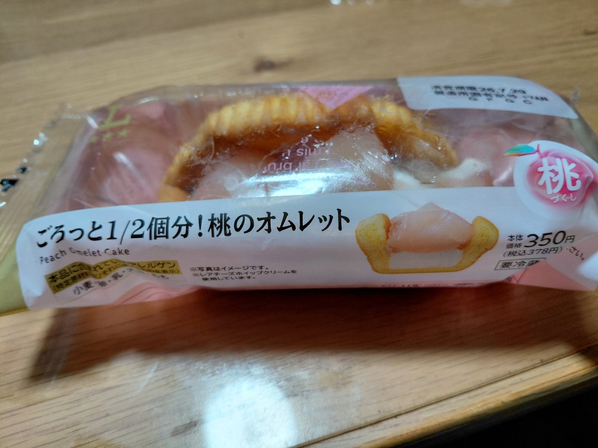 BamBooFron1's tweet photo. いつもの https://t.co/kR9VCEa15F