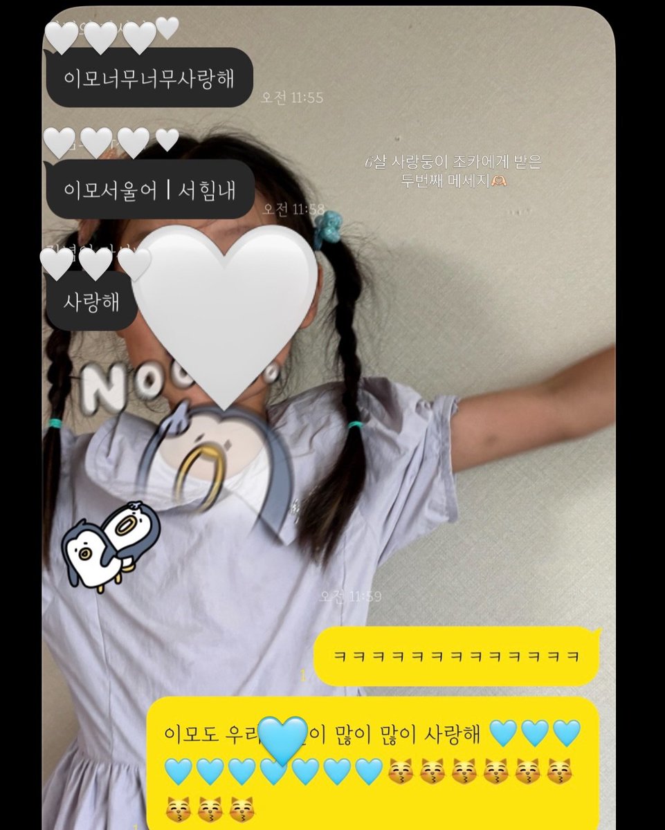 PixySupport's tweet photo. @official_pixy @AWUofc [5/5]

#PIXY #픽시 #WINXY #윈시 #DIA #디아 #AWU @official_pixy @AWUofc https://t.co/ivZfXiceL4