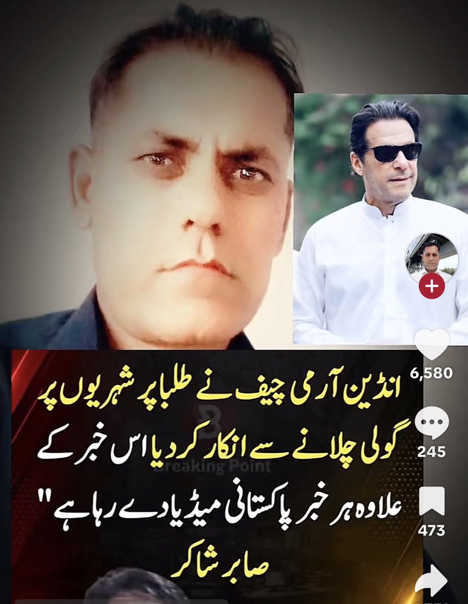 MaidahMuhammad's tweet photo. سچ تو یہی تھا تبھی وزیر تعلیم نے استعفی دیا۔ https://t.co/omCe3VfW23