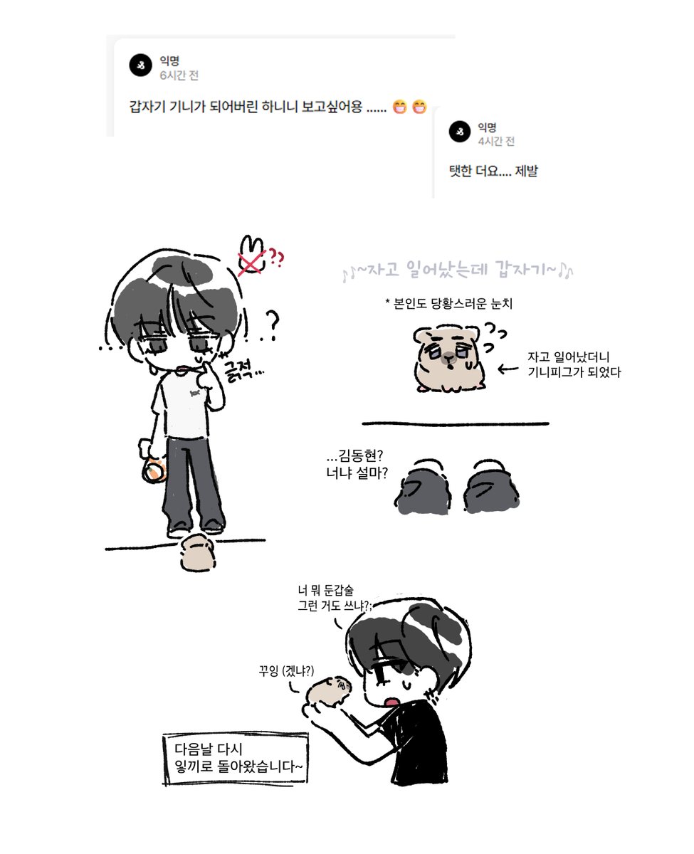 따시마✨️ tweet media