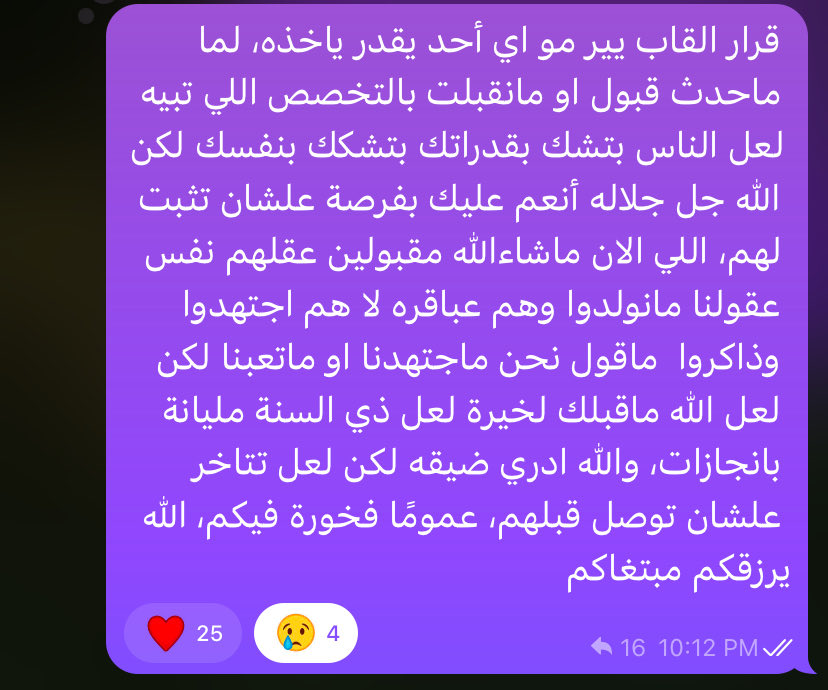 وطَن. tweet media
