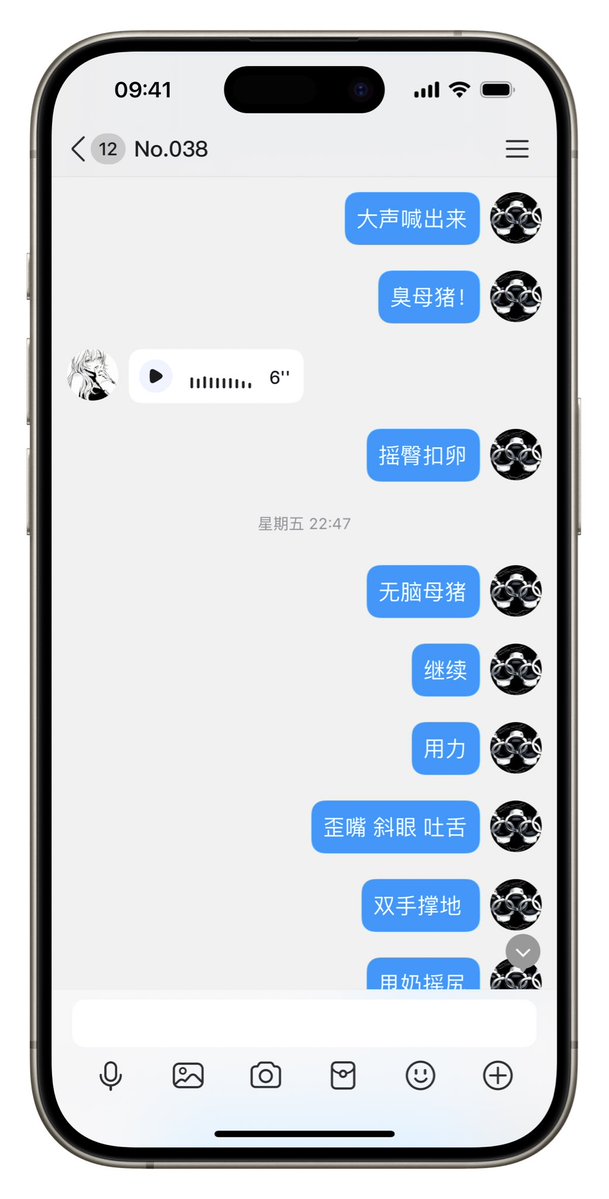 daA18707682's tweet photo. 【人生副本 · 母畜篇 3】丧志母猪
#人生副本 #母猪 #母��� #反差婊 #油脸 #丧志 #男尊女卑 #无脑 #喷卵 #女绿 #妻奴 #奴下 https://t.co/dcv4iZMR3j