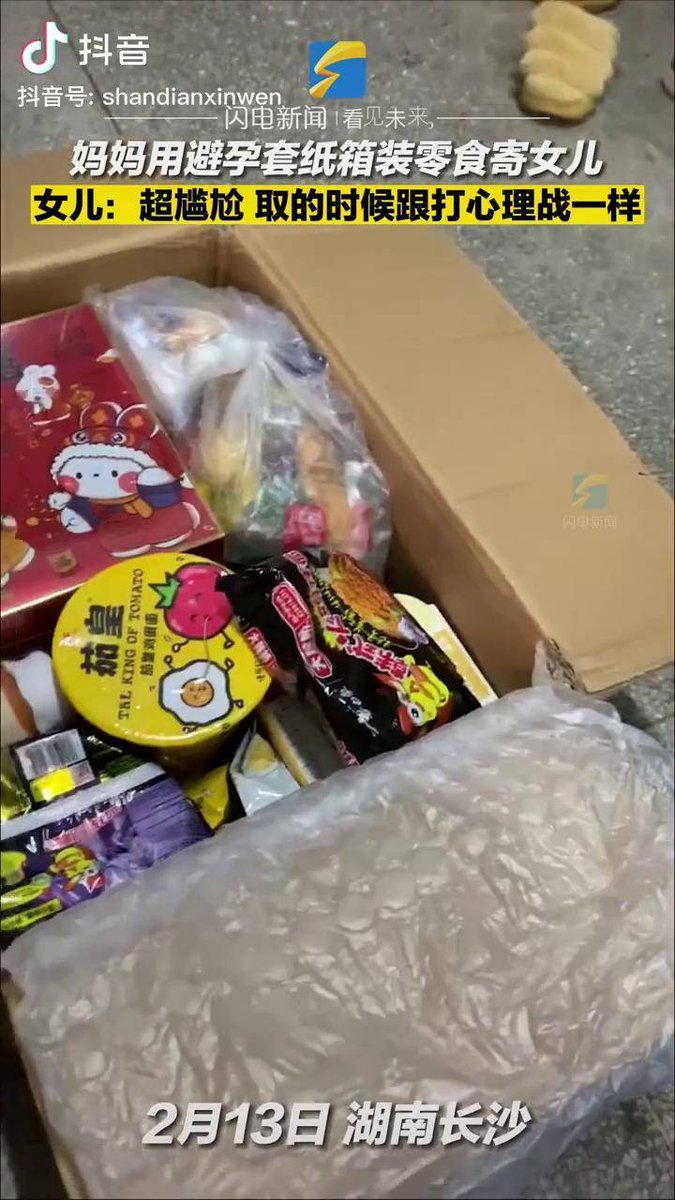 GillZephan92129's tweet photo. Just unboxed my favorite snack combo + a new planner! Instant pick-me-up for the week , https://t.co/k1BPT57Ord