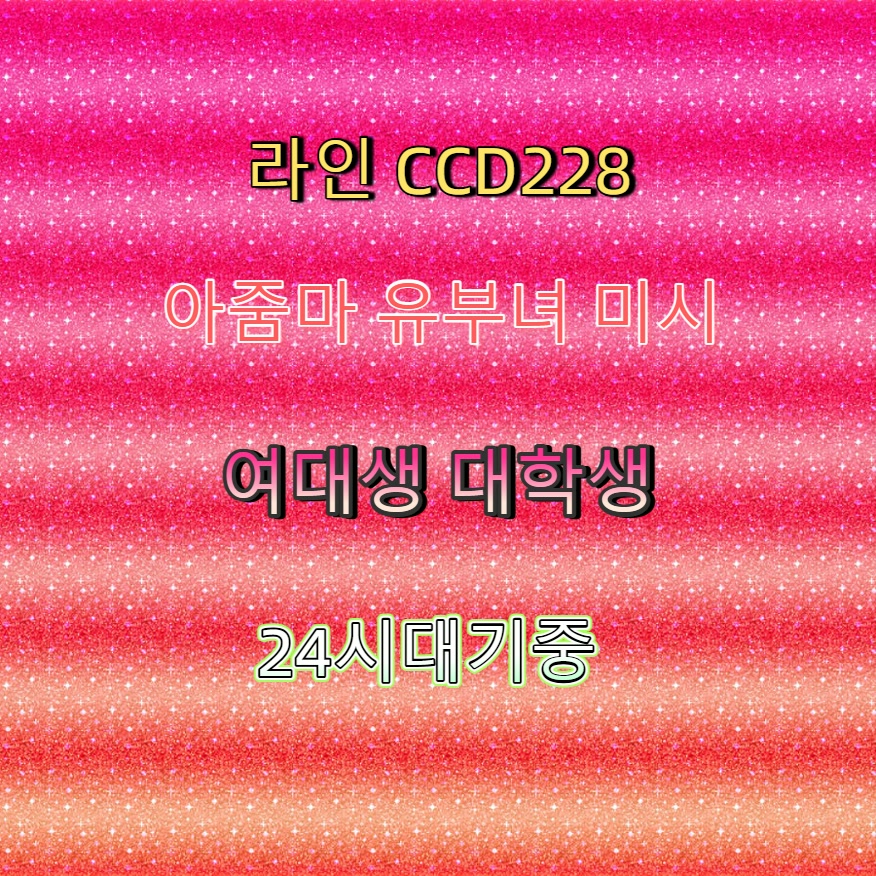 MariaJimenezAra's tweet photo. #화성 #ㅈㄱ #화성조건 #화성건오 #조건만남 🆑 https://t.co/HqmMtTa7Ka