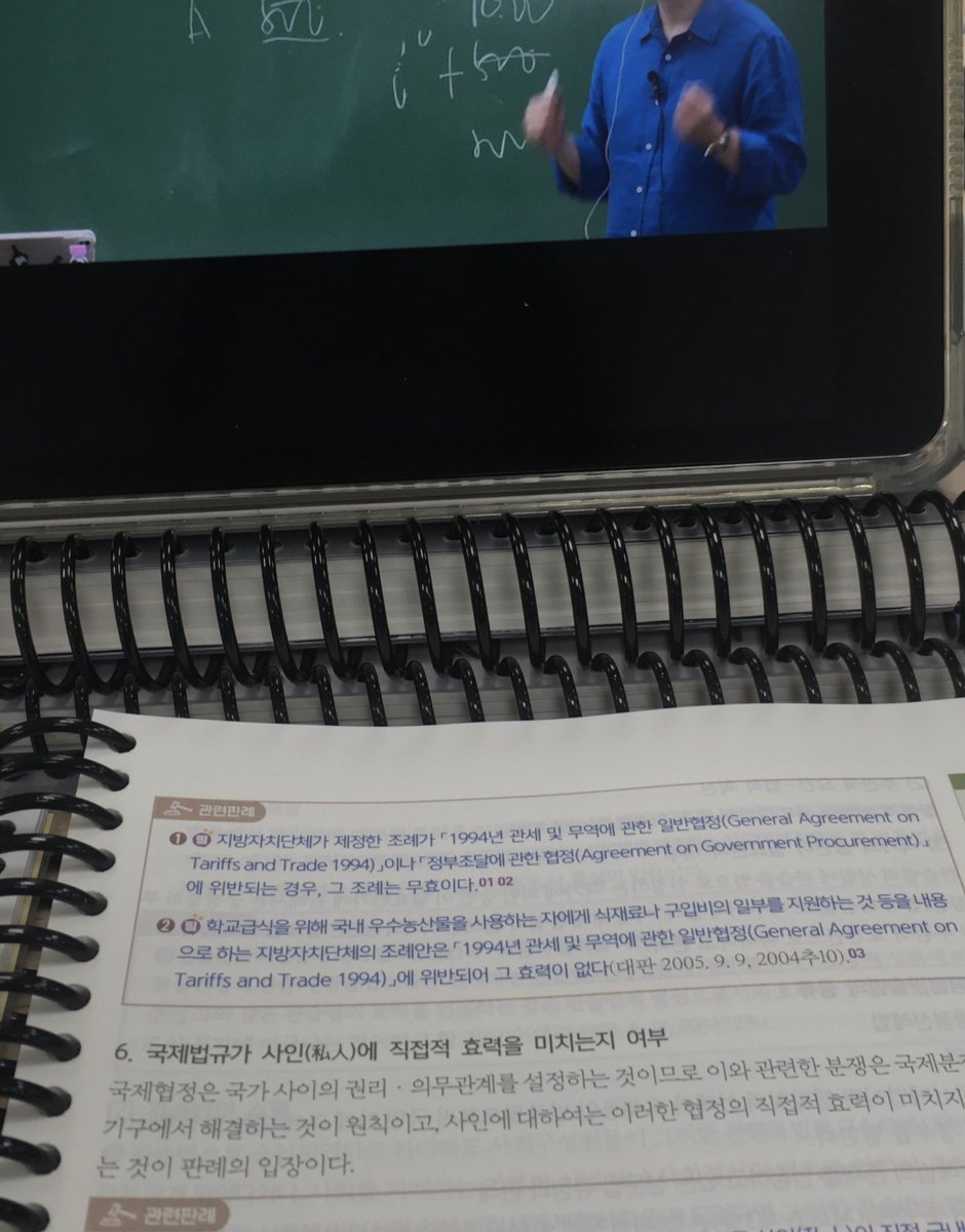fore_pass's tweet photo. 오늘부터 드디어 미루고 미루던 전공 정리를 시작했는데
미룬 업보를 제대로 맞고있는 중입니다..🗿
이번주 공부도 잘 마무리 완료!!✌️ https://t.co/oClIf0tYXq